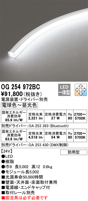 オーデリック TF0213B LED間接照明 Σ - 間接照明