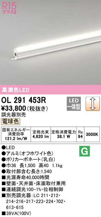 売買 オーデリック シーリングライト 〜14畳 スカボ調 LED 調色 調光 OL251178R1