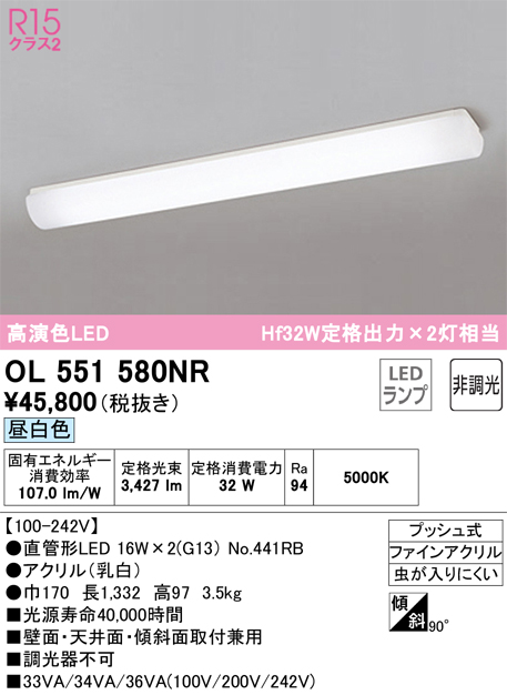 βオーデリック ODELICガーデンライト 高演色LED 電球色 非調光 LEDランプ マットシルバー - 5