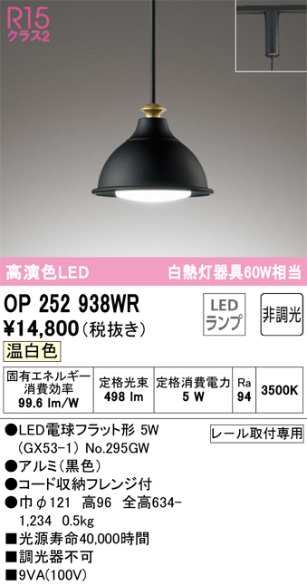 ペンダントライト コイズミ照明 AP50292 ~8畳 秋田杉 - 2