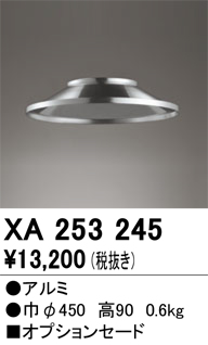 XA253245