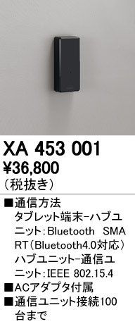 XA453001