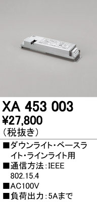 XA453003
