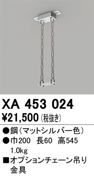 XA453024
