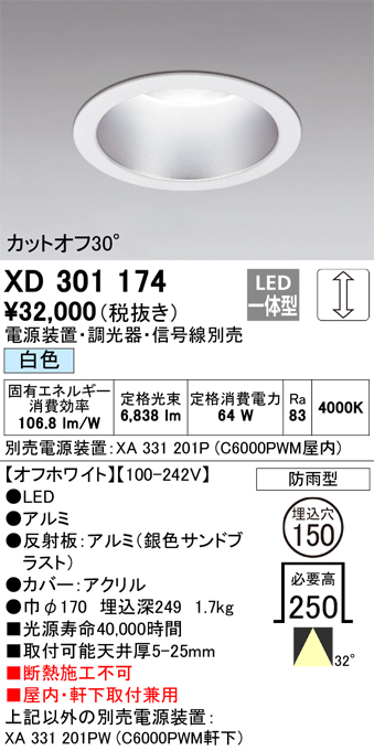 XD301174