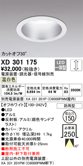 XD301175