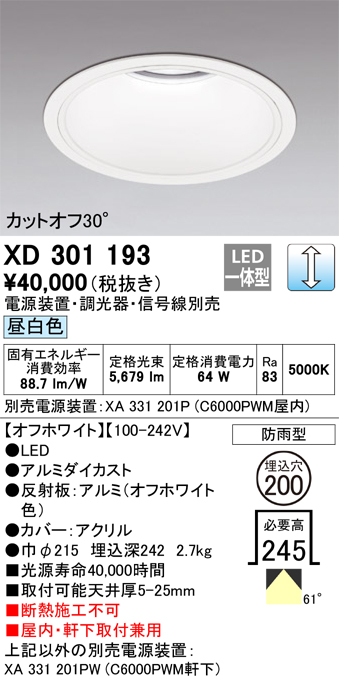 XD301193