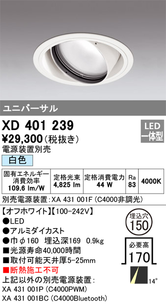 XD401239