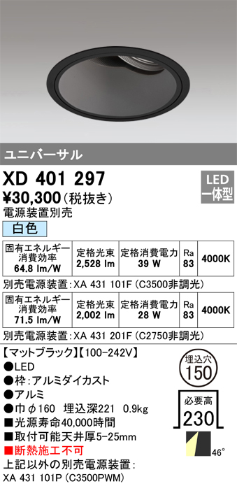 XD401297