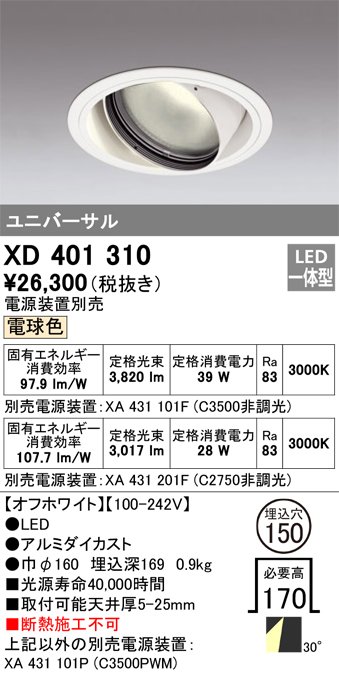 XD401310
