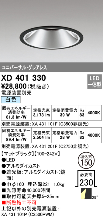 XD401330
