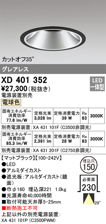 XD401352
