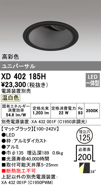 XD402185H