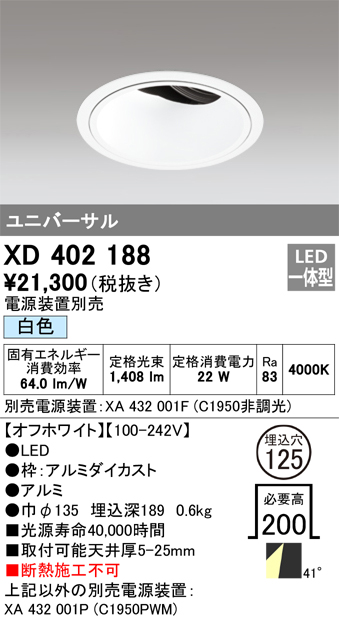 XD402188