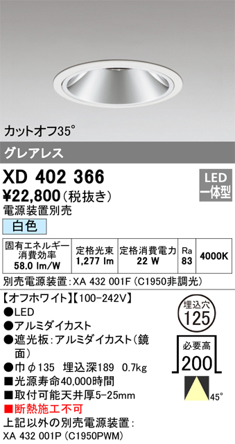 XD402366