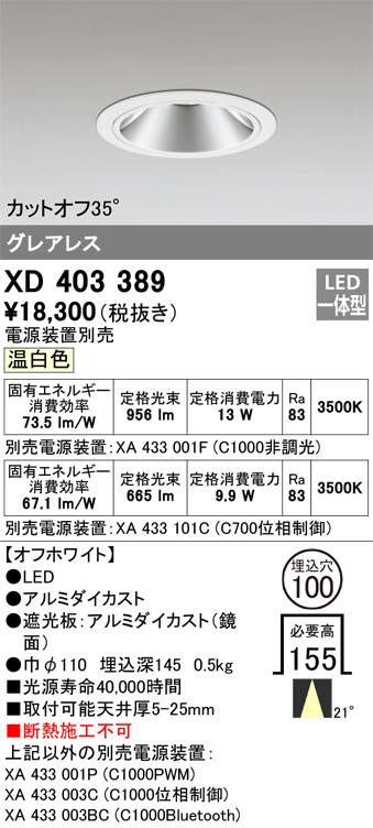 XD403389