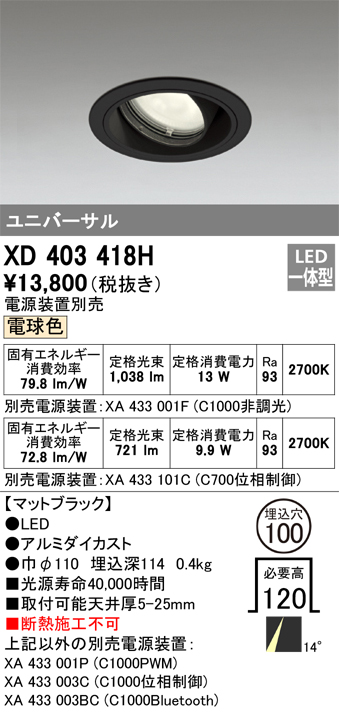 XD403418H