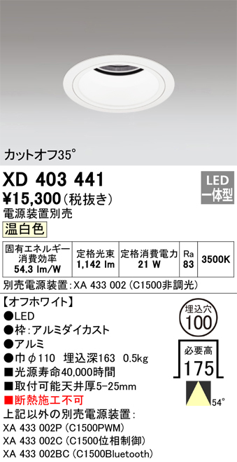 XD403441
