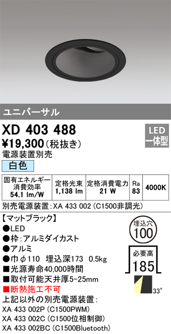 XD403488