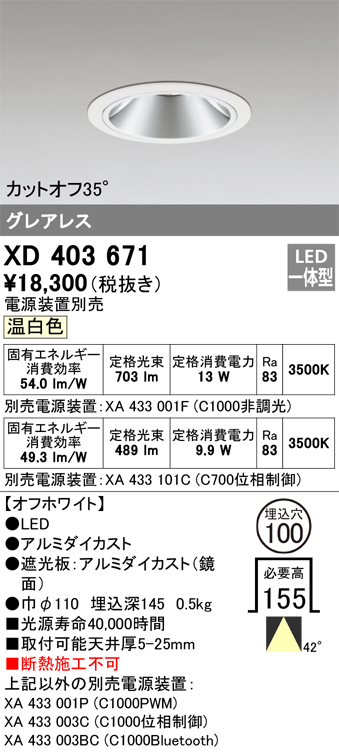 XD403671
