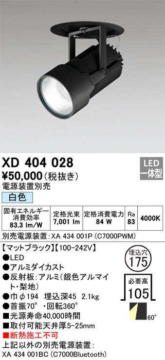 ODELIC LED間接照明 OG264074 - 2