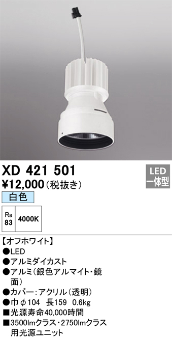 XD421501