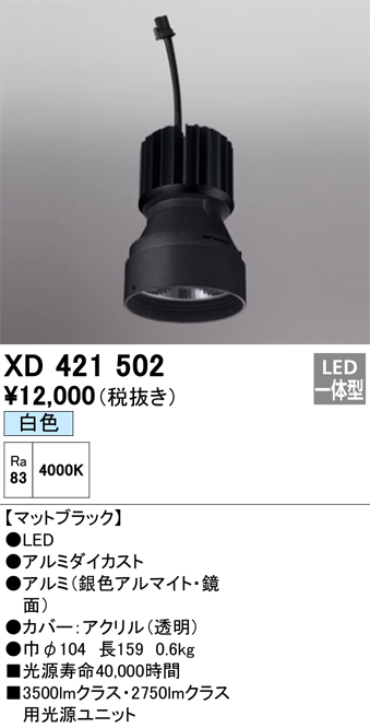 XD421502