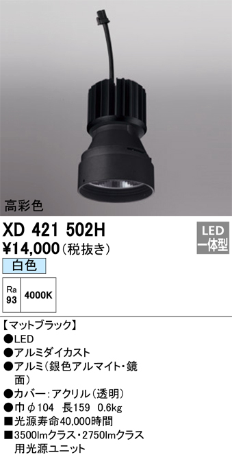XD421502H