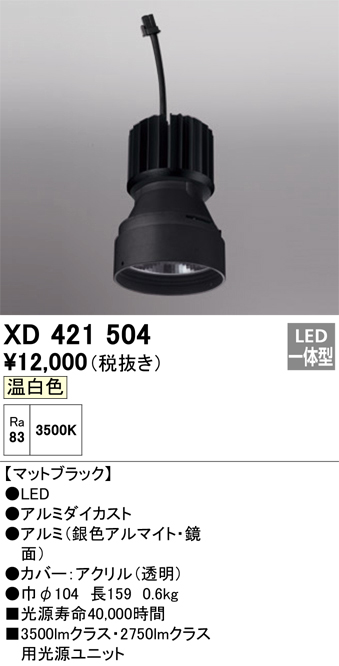 XD421504