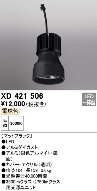 XD421506