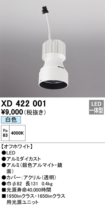 XD422001