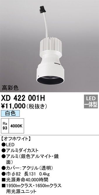 XD422001H