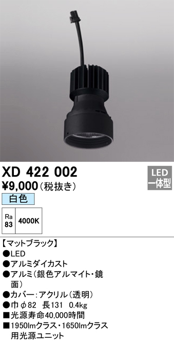 XD422002
