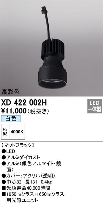 XD422002H