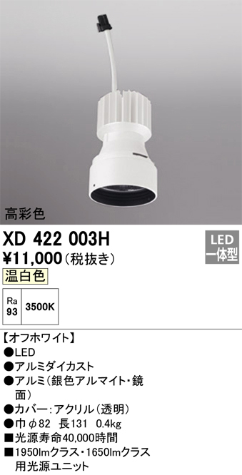 XD422003H