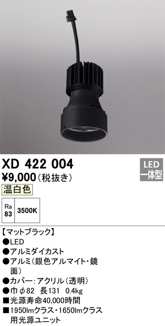 XD422004