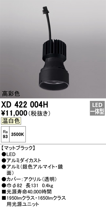 XD422004H