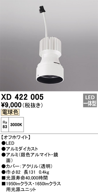XD422005