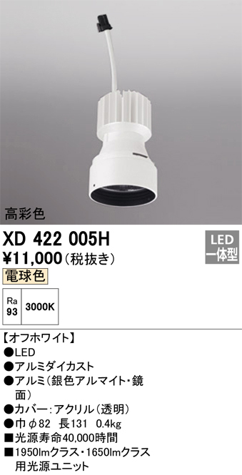 XD422005H