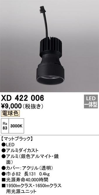 XD422006