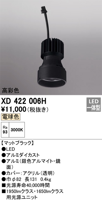 XD422006H