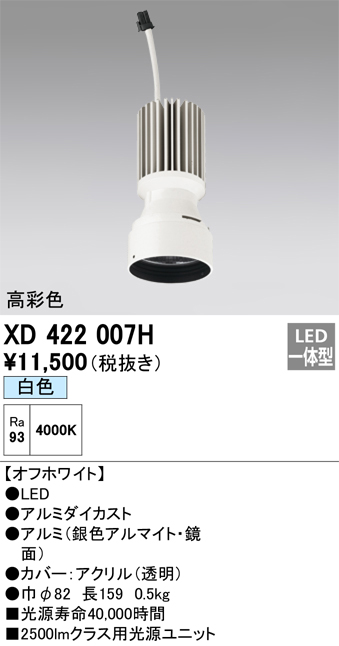 XD422007H