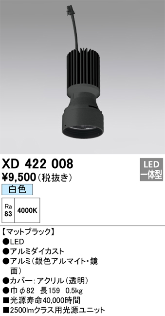XD422008