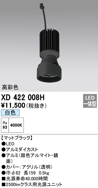 XD422008H