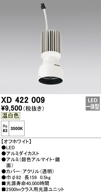 XD422009