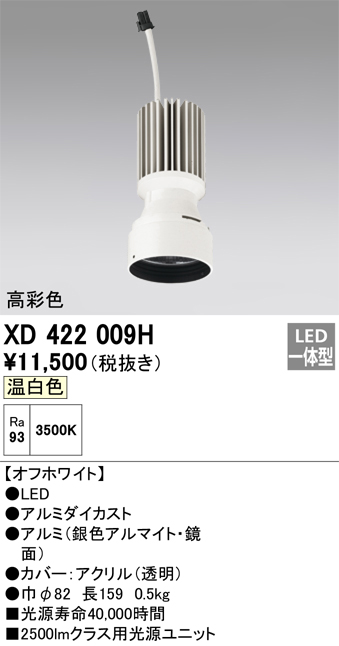 XD422009H