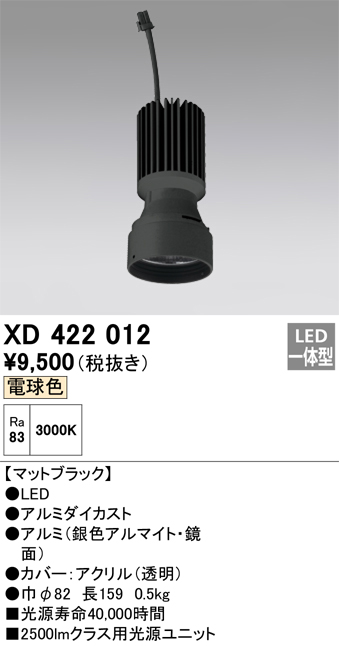 XD422012