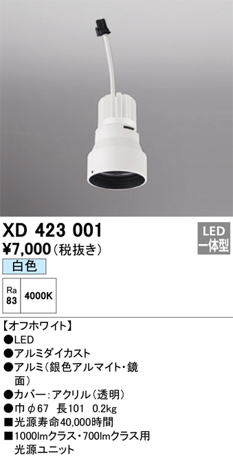 XD423001