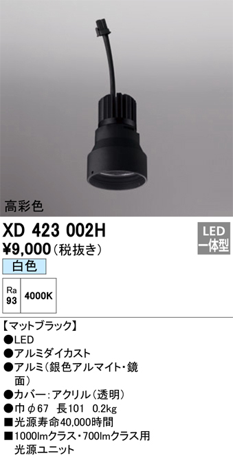 XD423002H
