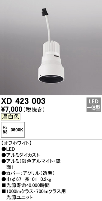 XD423003